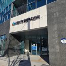 신탄진동 주민센터 앞 이미지