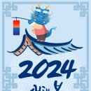 무룡합기도 이미지