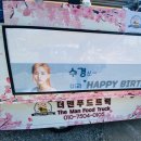 사계절푸드 이미지