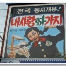 그린간판 이미지