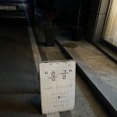 홍귤 | 함양 디저트맛집 감성카페 홍귤