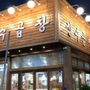 세자매곱창 네이버블로그