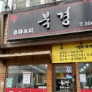 양산역 앞 이미지