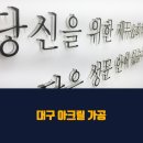 성문회계법인 - 포항시 북구 용당로 143 | 성문회계법인