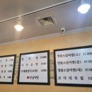 남동대로 799번길 네이버블로그