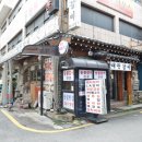 대원갈비 이미지