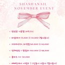 네일더행복하게 이미지