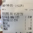 탕수명가