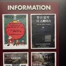 다온호텔 | 전주한옥마을숙소)온돌마루 다온호텔 겨울이용내돈내산솔직후기