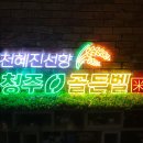 골든벨PC 이미지