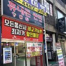 레오기기