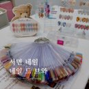 네일 드 브와 | 부산 서면네일 전포동 네일 드 브와 이달의아트 마블네일 후기