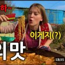 솥뚜껑부대찌개 이미지