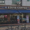 이디야커피예산