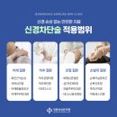 정릉삼성본의원 이미지