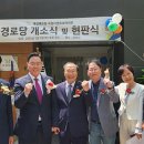 대성아파트경로당 이미지