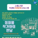 소래도서관 이미지