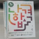 2026 나합격 식품안전기사 실기 교재추천