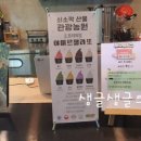 남원읍-90 이미지