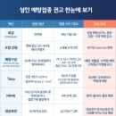 세온안전 네이버블로그