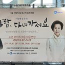 바람, 다녀가셔요 이미지