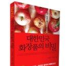 이쁜얼굴화장품