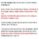 판파니