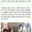 저도 방청객 게시판에 글남깁니다.김정숙 여사의 뜻깊은 장소방문. 이미지