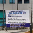 김승환이비인후과의원 이미지