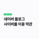 애틱몰