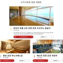 (유)본렌터카 | 타투 입장 가능한 나하 국제거리 근처 온천, 나미노우에유 솔직 후기 + 할인 꿀팁(수영장 사용 가능)