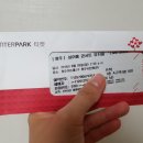 (공연) 싱어롱 콘서트 뮤지컬 <무지개 물고기>2 이미지