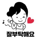 자돈심 - 이천시 | 자돈심