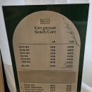 CU진영한림풀에버점 | 진주 혁신 얼굴 피부관리 잘하는 곳 "채지움뷰티" 피부톤이 맑아지는 닥토필 후기