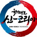경희대 유현 멘토 태권도장 이미지
