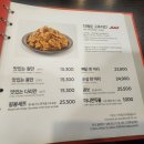 60계 신곡장암점 | 60계치킨에서 치킨 먹다 죽을뻔 했지만 또 주문할 메뉴