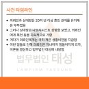 태성전업