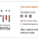 영광군장애인복지타운 이미지