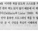 스타트업학원