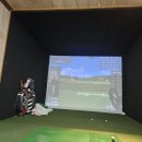 금강스크린골프 이미지