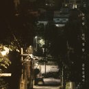 곰발 커피