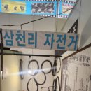 재연약국 이미지