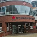 합천원폭피해자복지회관 | [Ted 스토리] 다자와코의 비극이 심은 합천의 눈물, 경계에 선 여인들의 시린 발자취