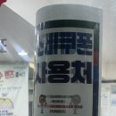 공릉안경원 이미지
