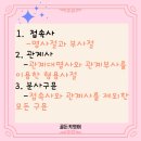 봉산중학교 이미지