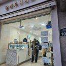 유디치과빌딩 | [계산역 디저트 포장 맛집] 팔레트 디저트 두바이 쫀득쿠키 후기