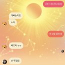 우리 투피엠 앞으로도 6명입니다
