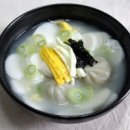 즐거운밥상 이미지