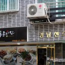 투존치킨부천대점 이미지