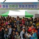 수동영농조합법인 이미지